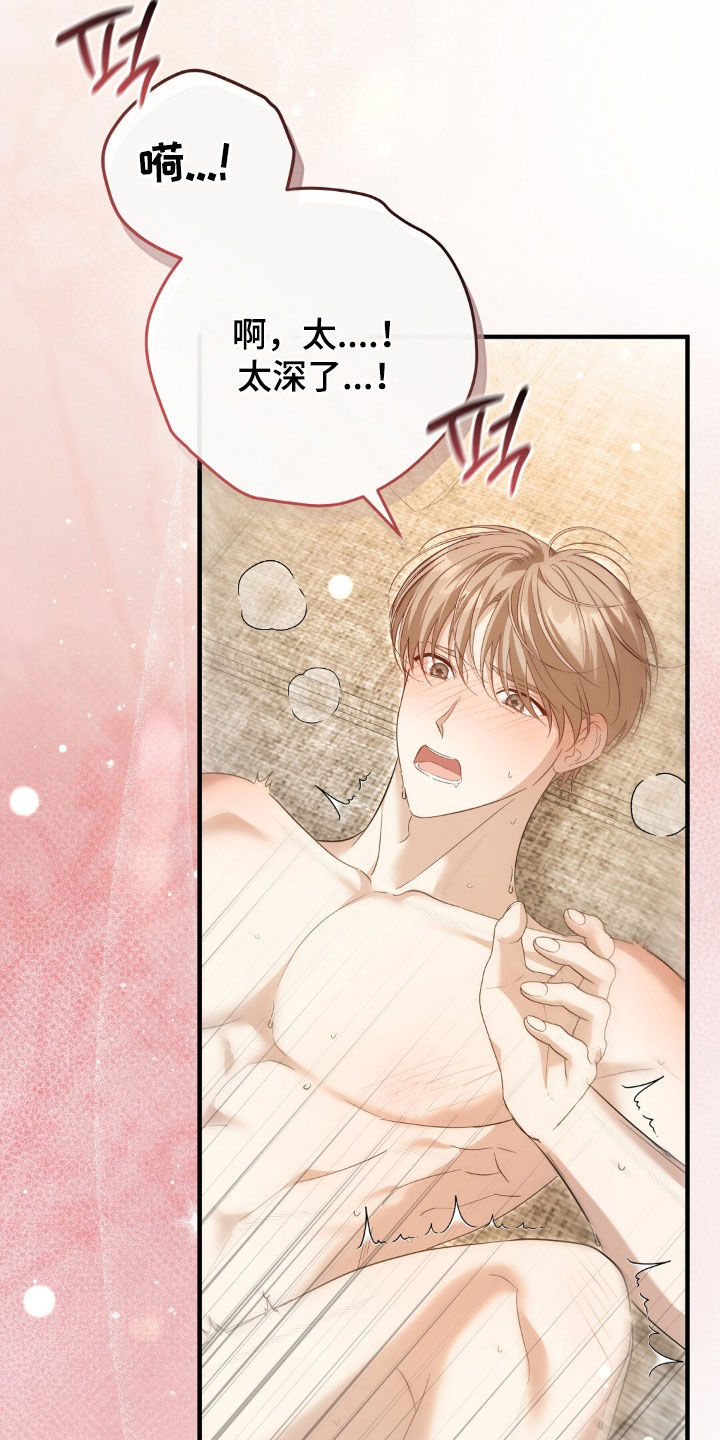第55话3