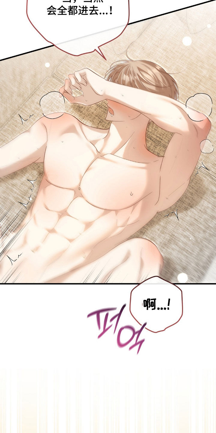 第55话7