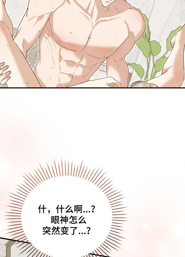 第55话13