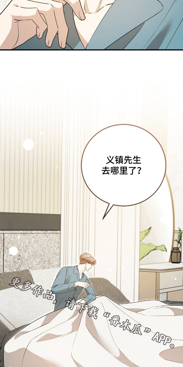 第55话32