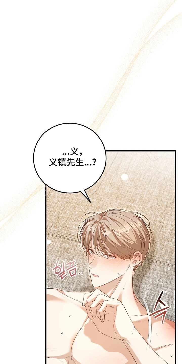 第55话10