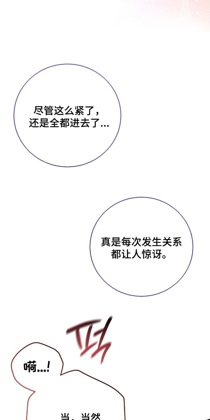 第55话6