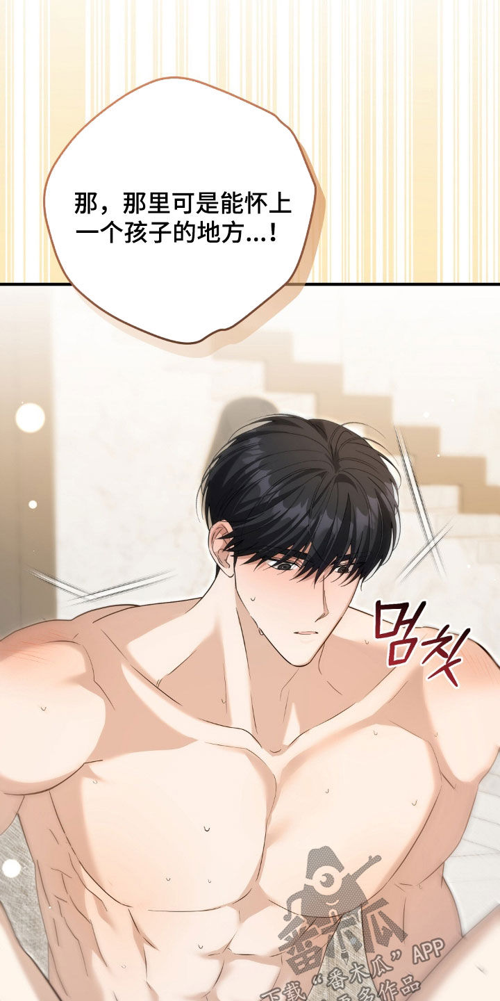 第55话8