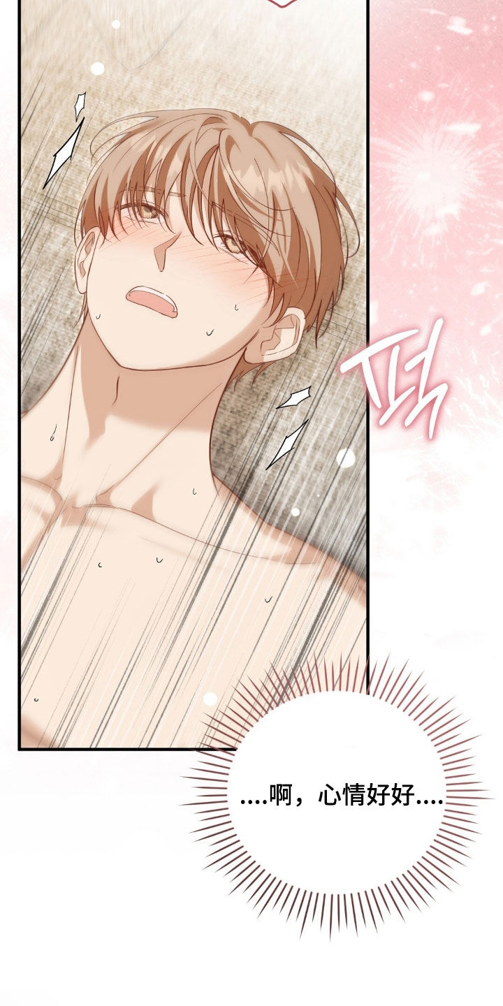 第54话5