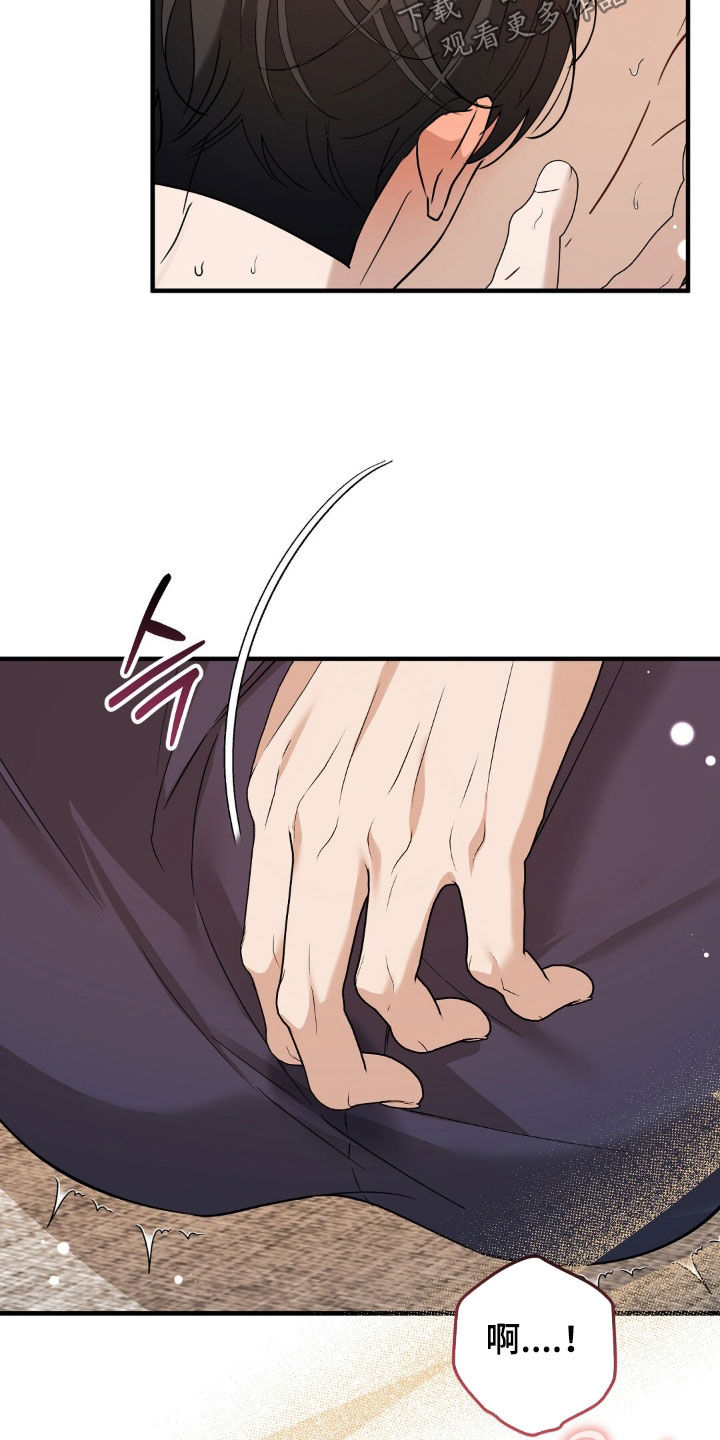 第54话20