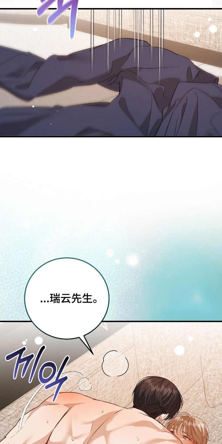 第54话28