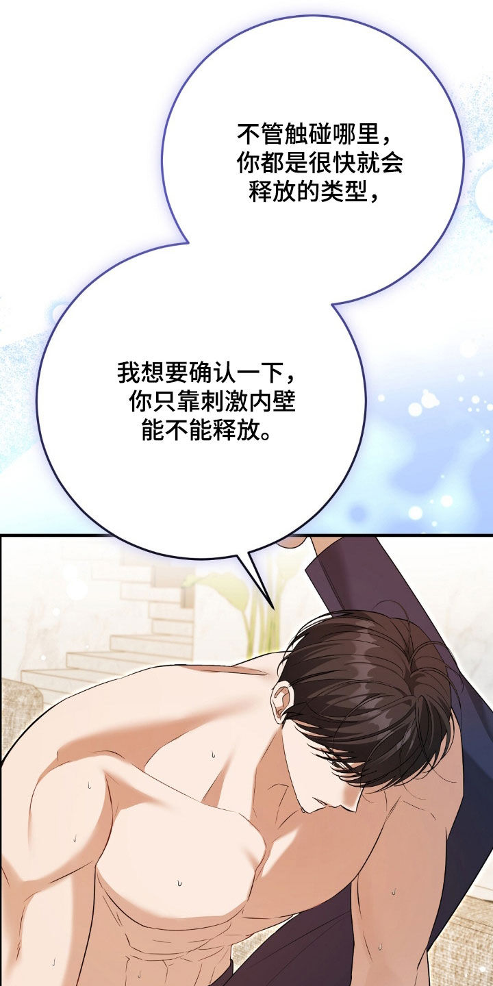 第54话12