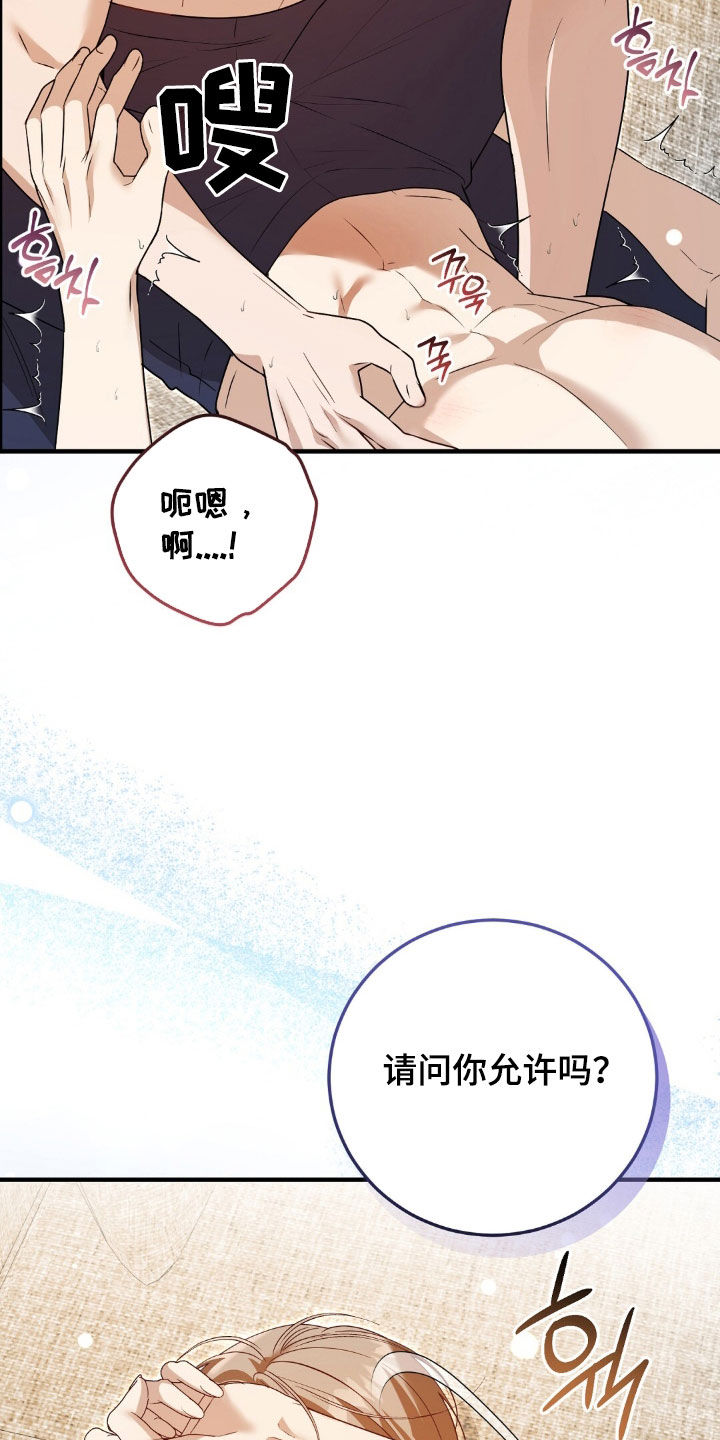 第54话13