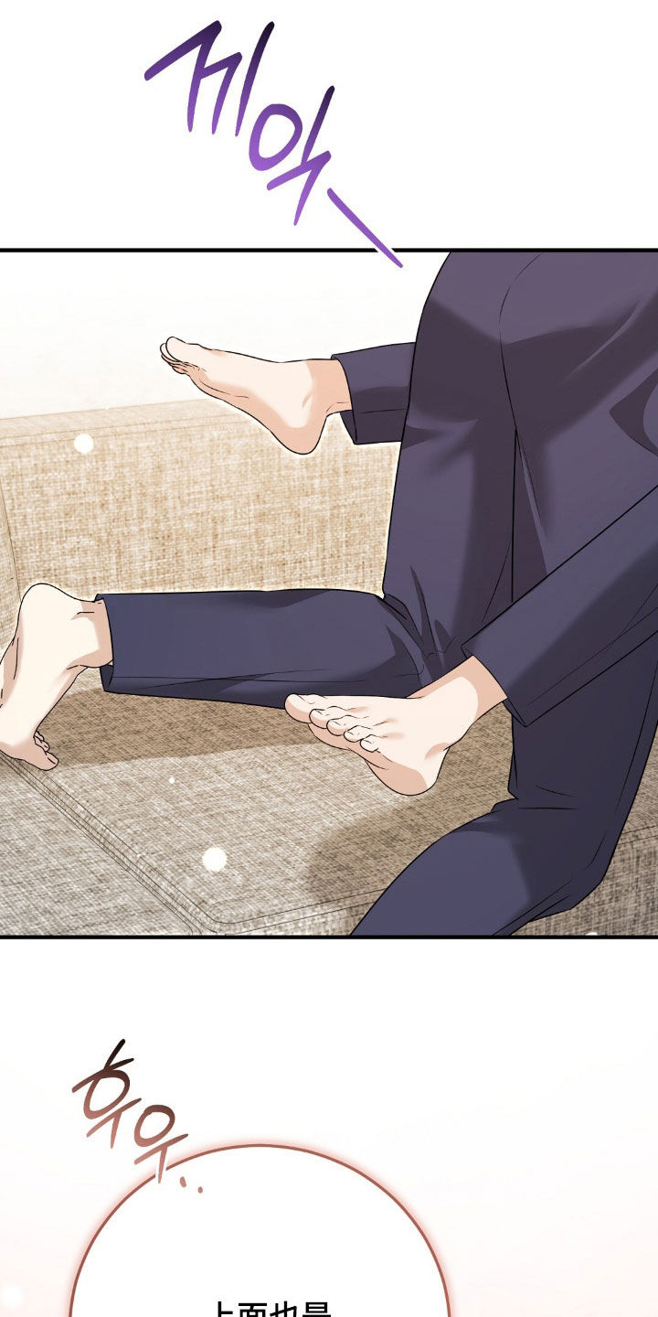 第54话15