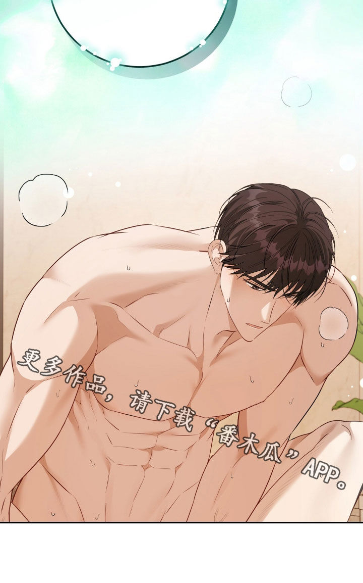 第54话30