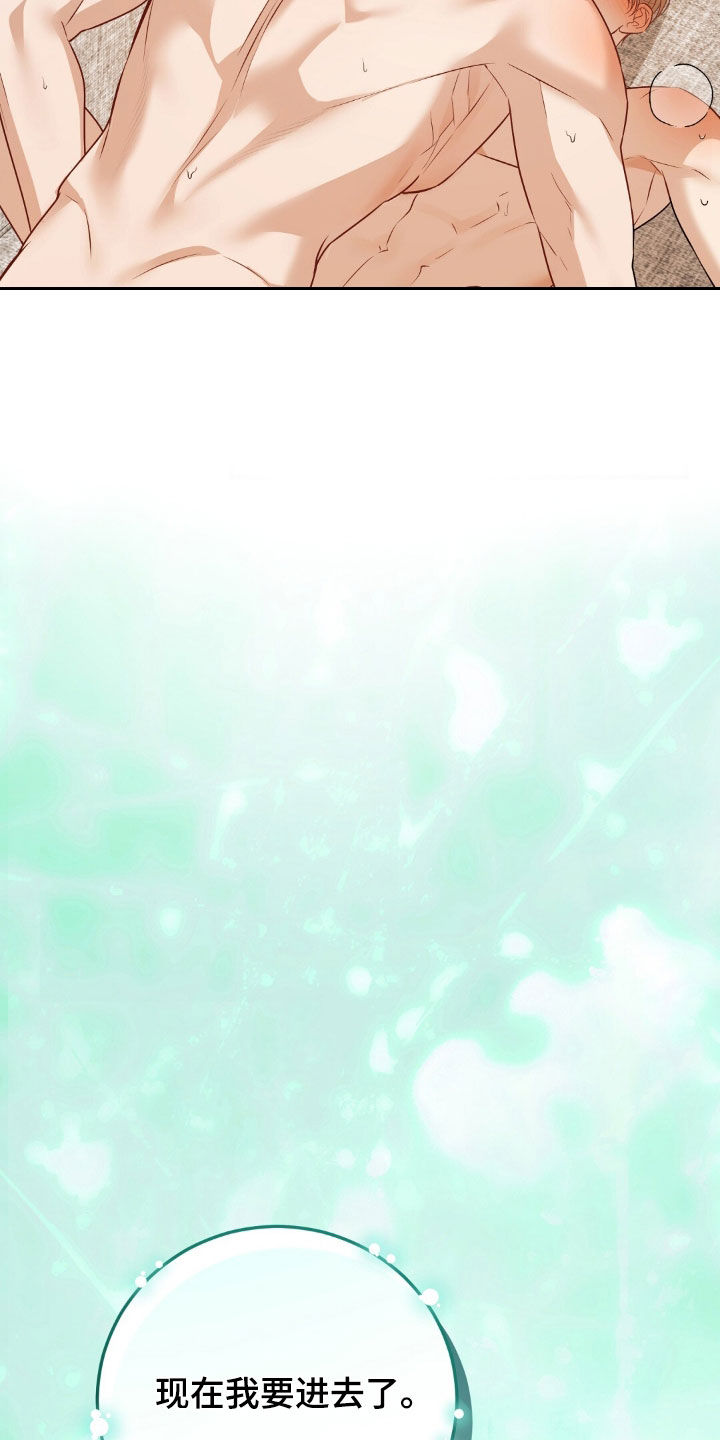 第54话29