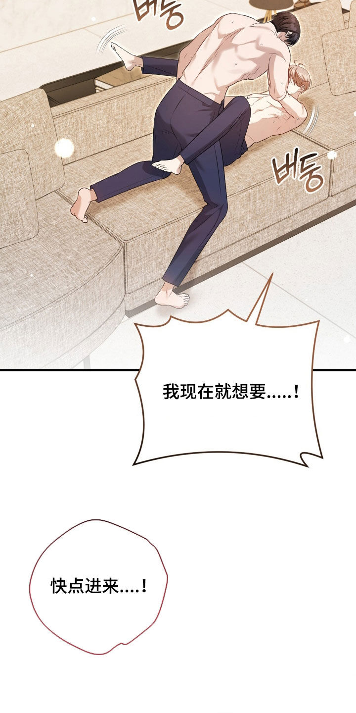 第54话11
