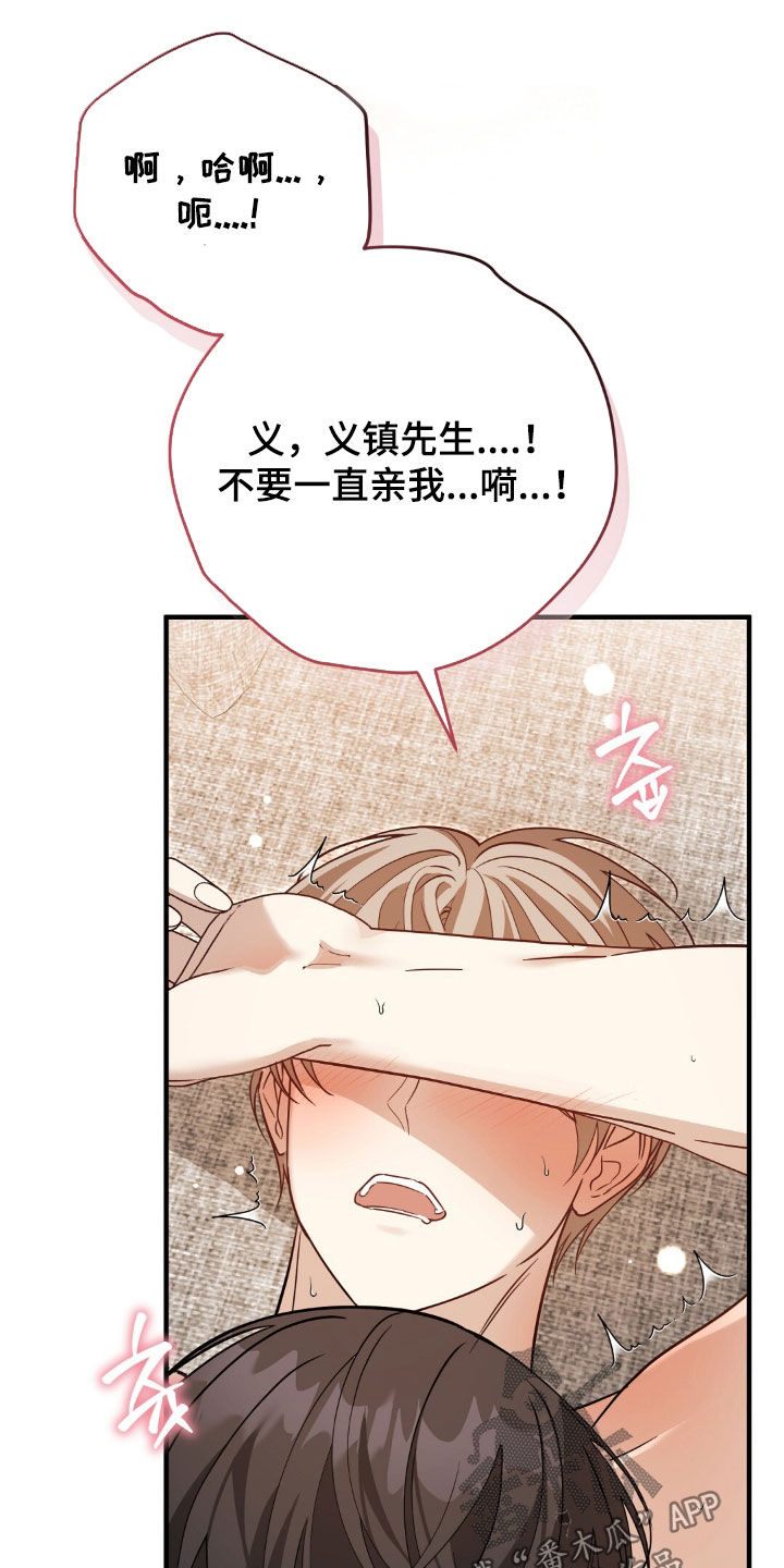 第54话19