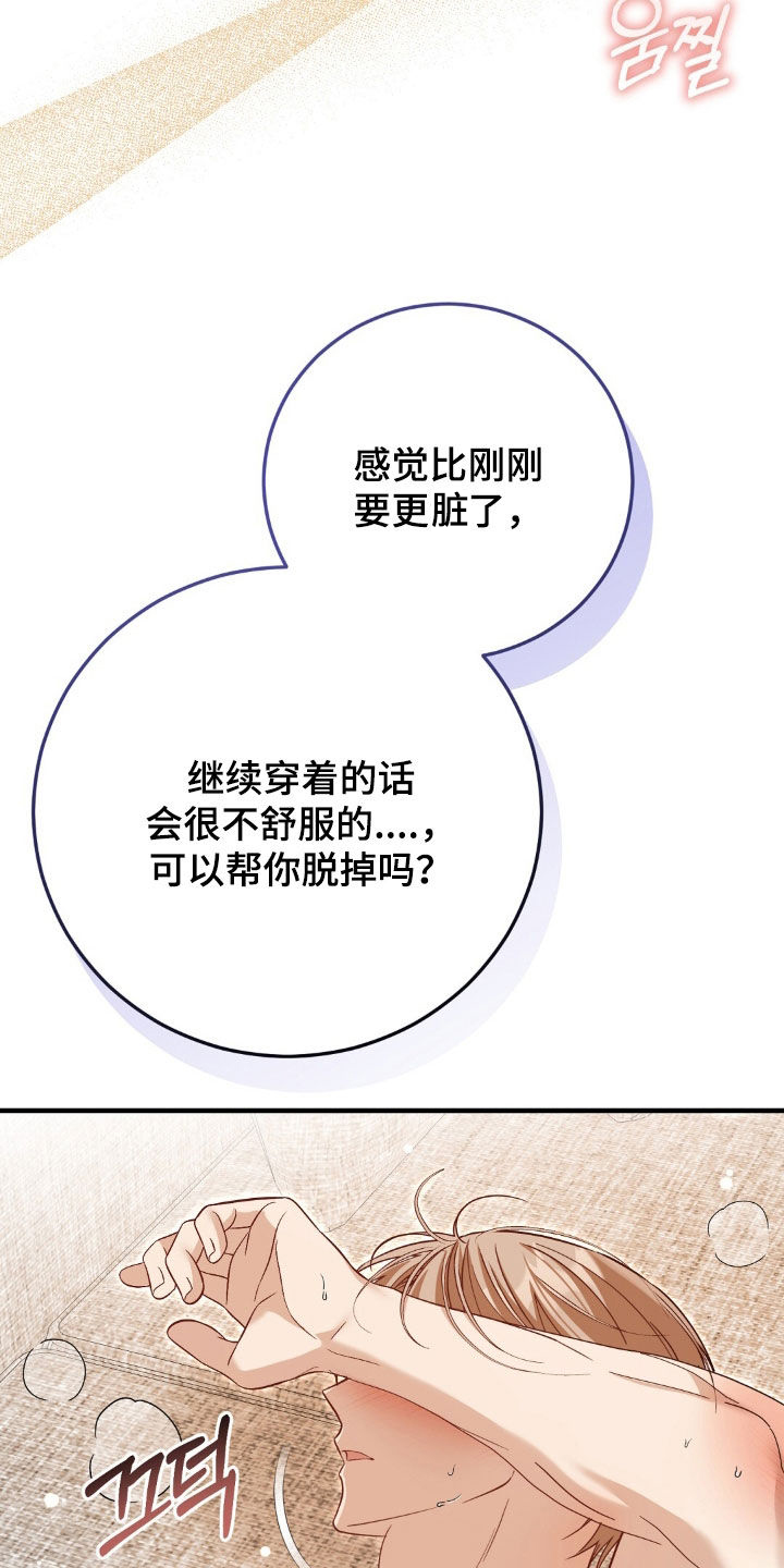 第54话21
