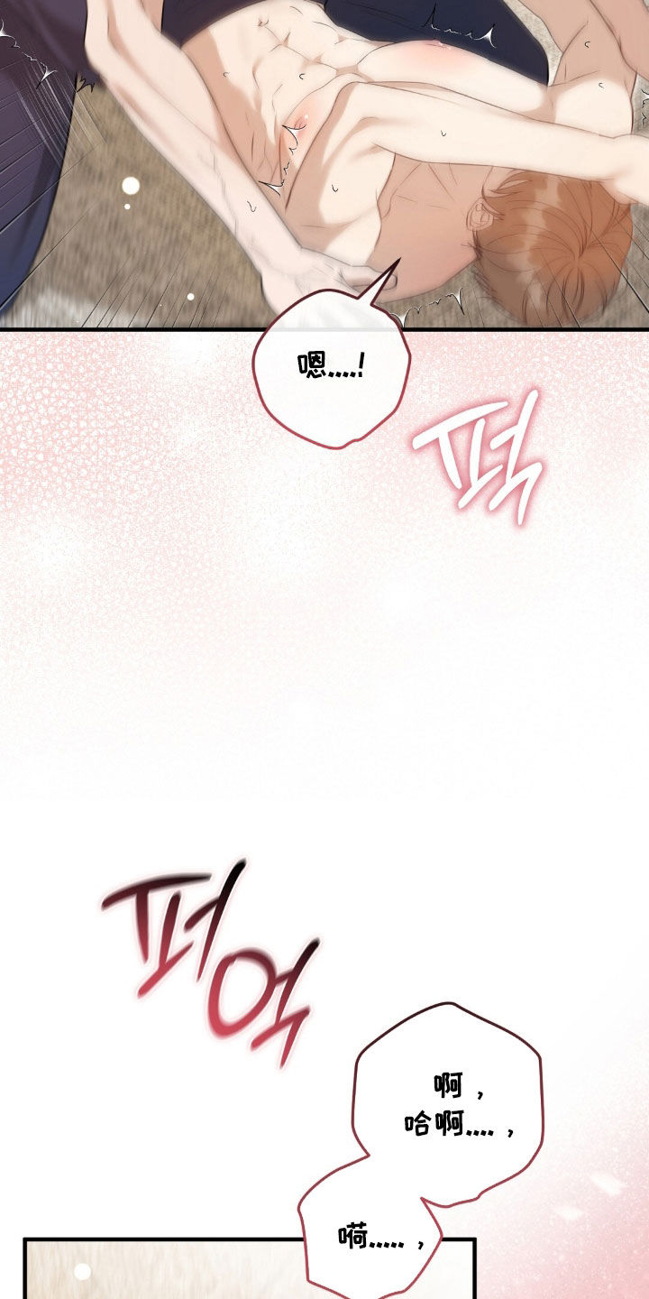 第54话4