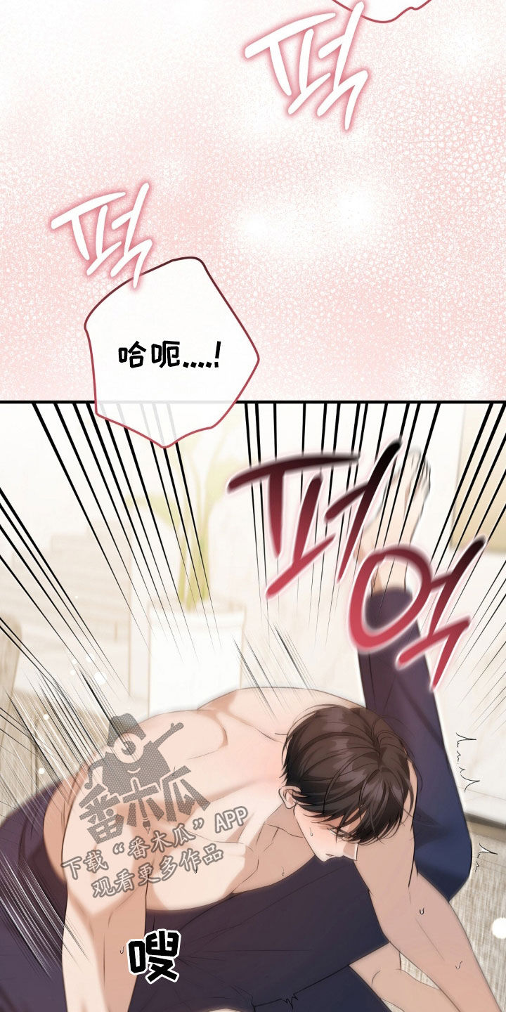 第54话3