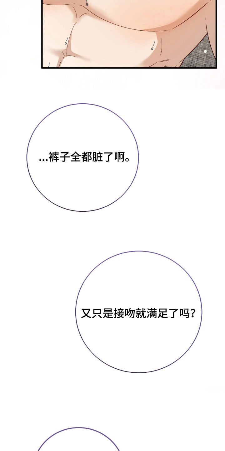 第53话23