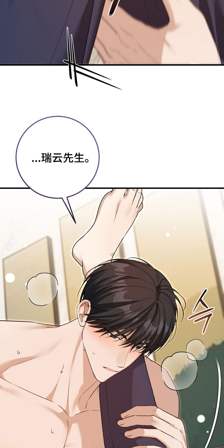 第53话21