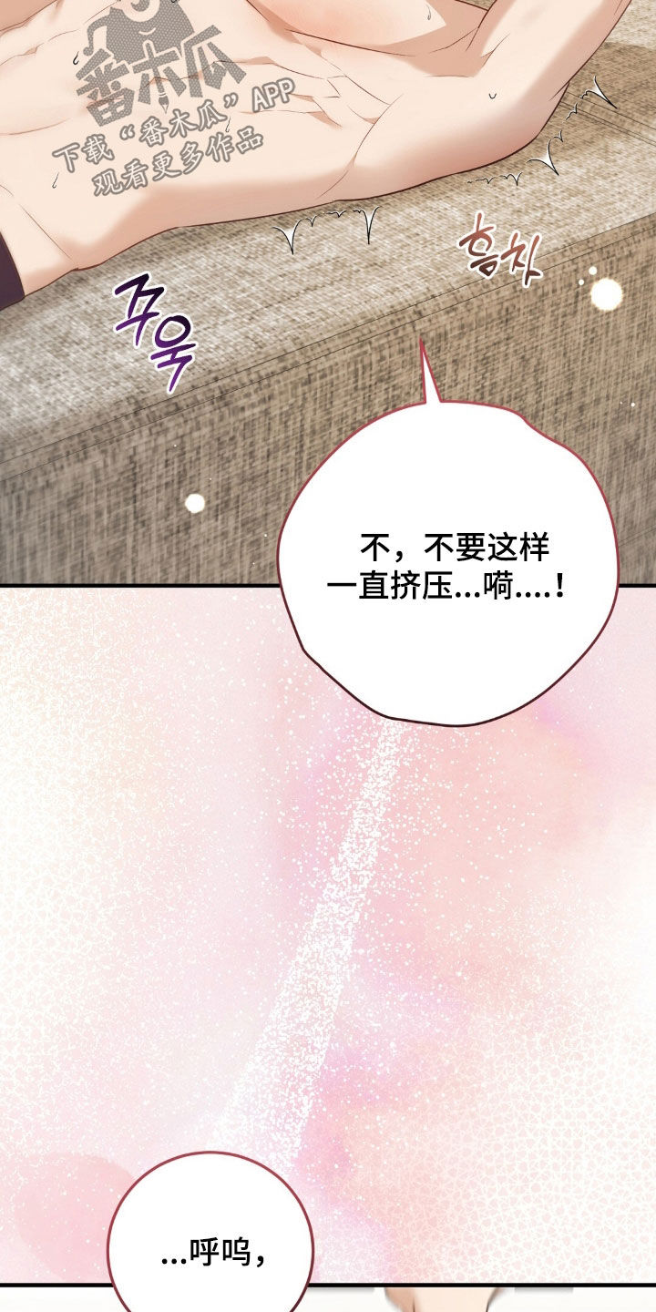 第53话25