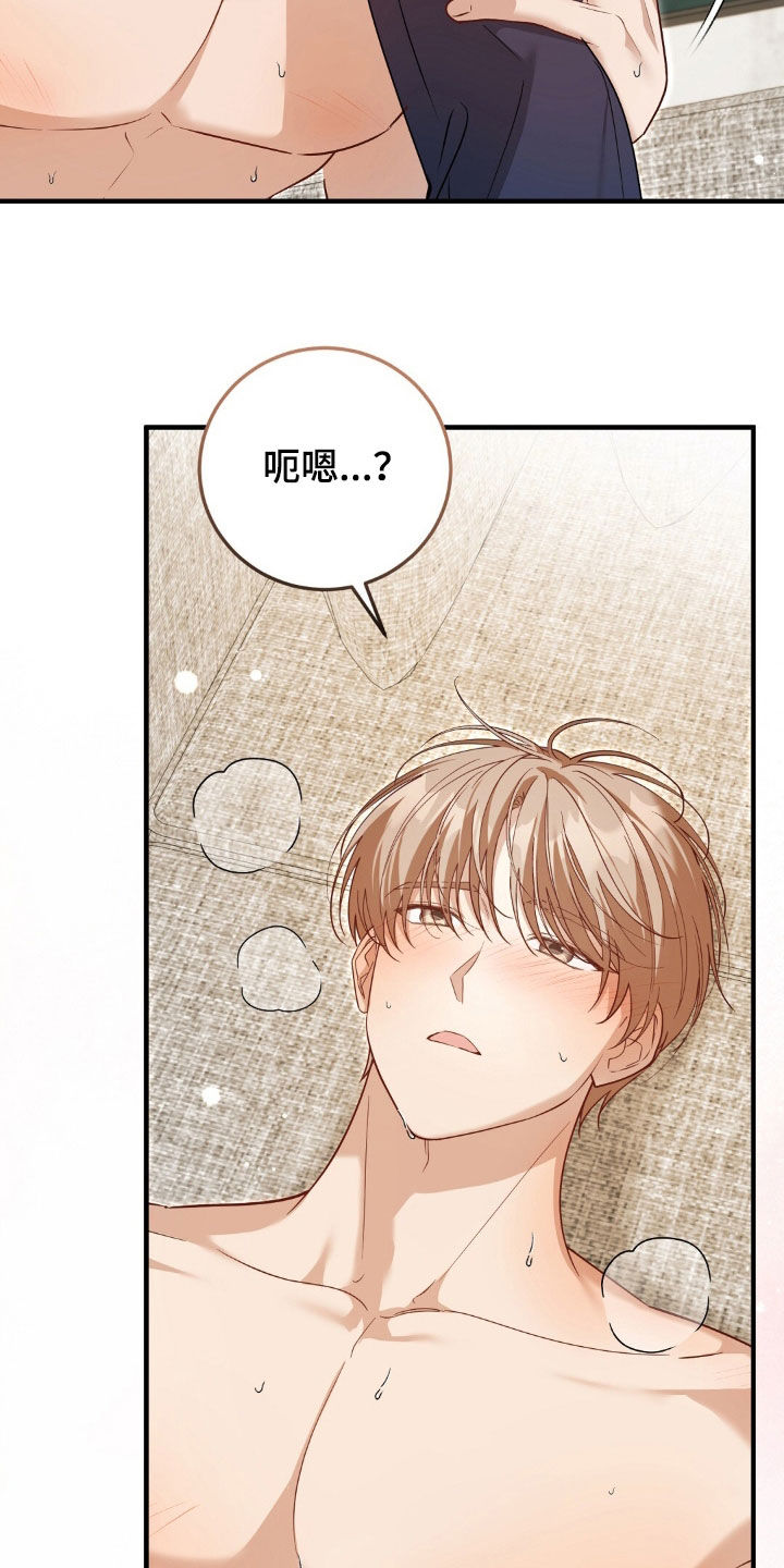 第53话22
