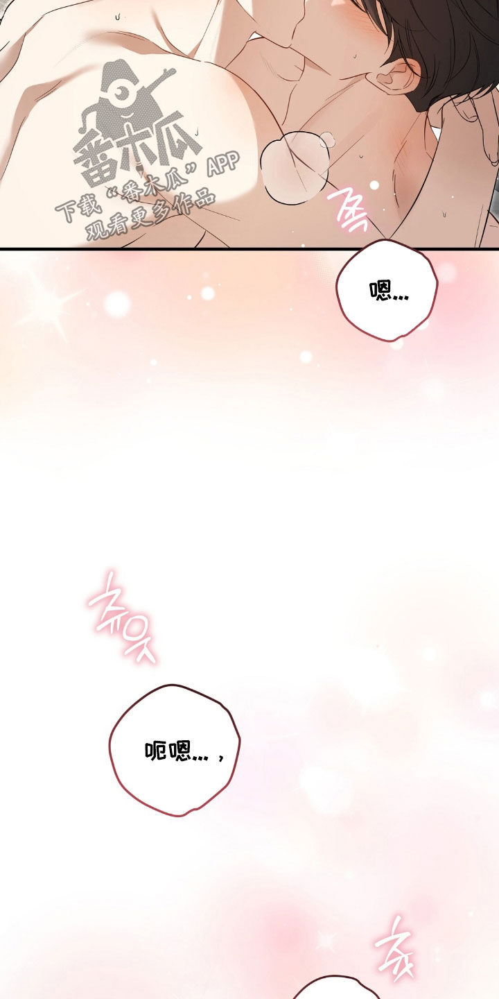 第53话4