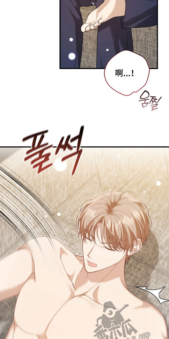 第53话13