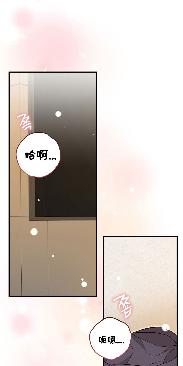 第53话2