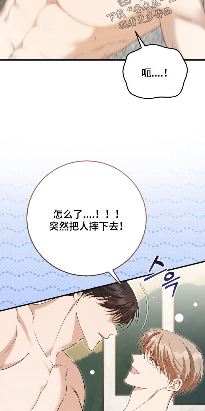 第53话14