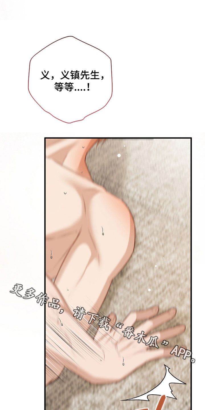 第53话27