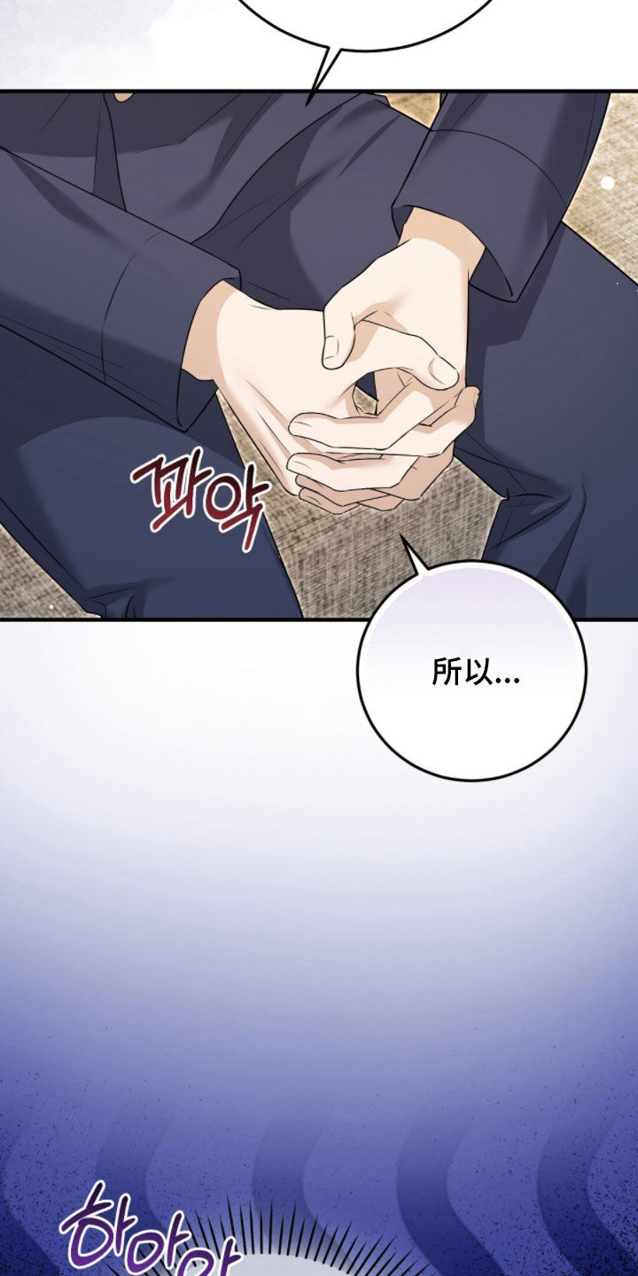 第52话11