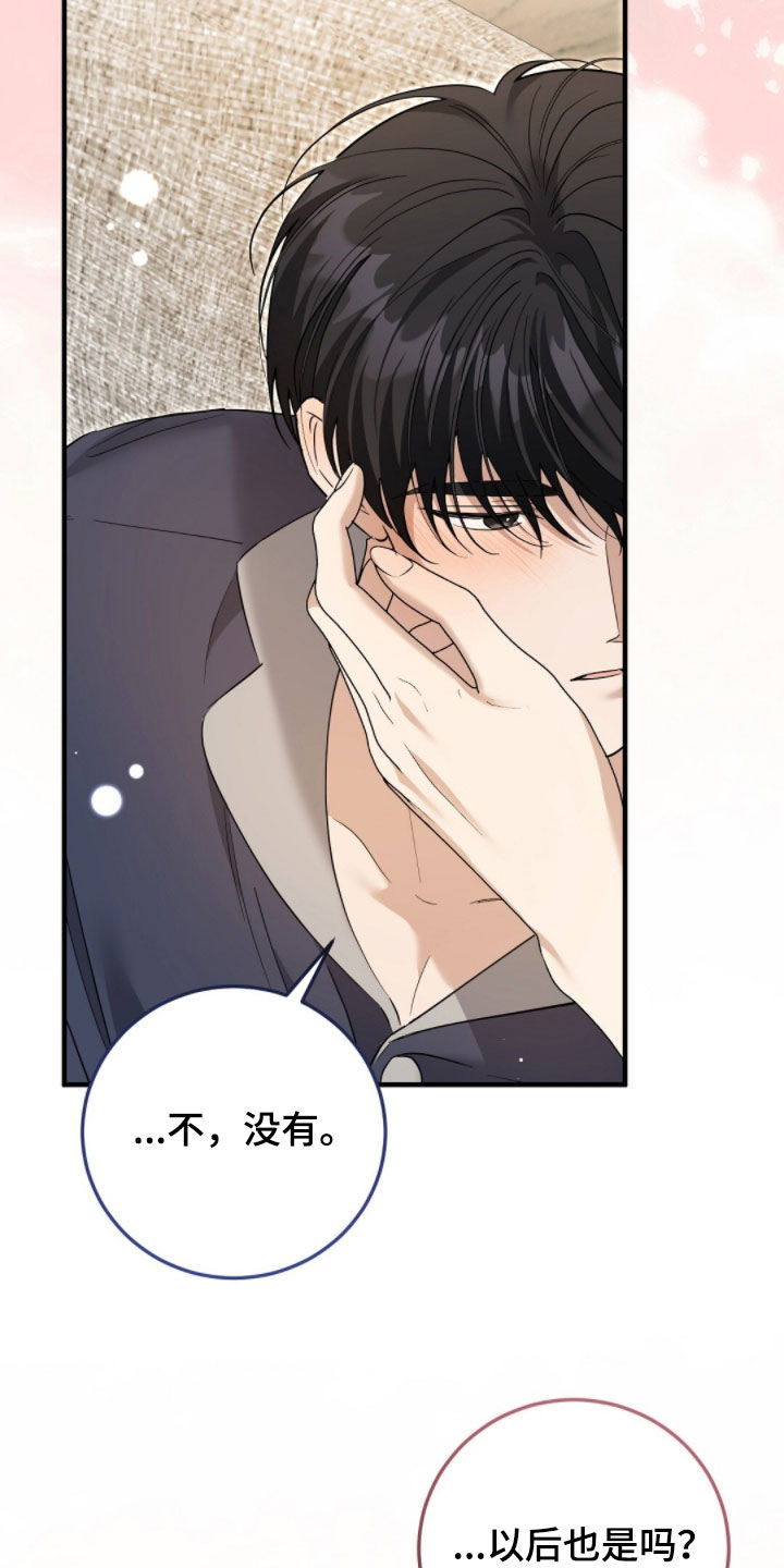 第52话28