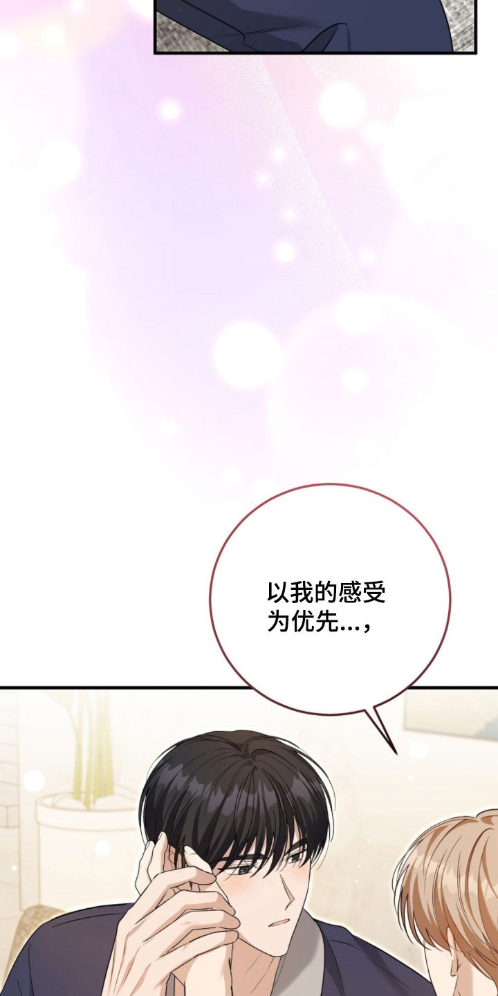 第52话35