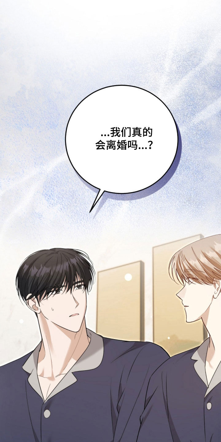 第52话14