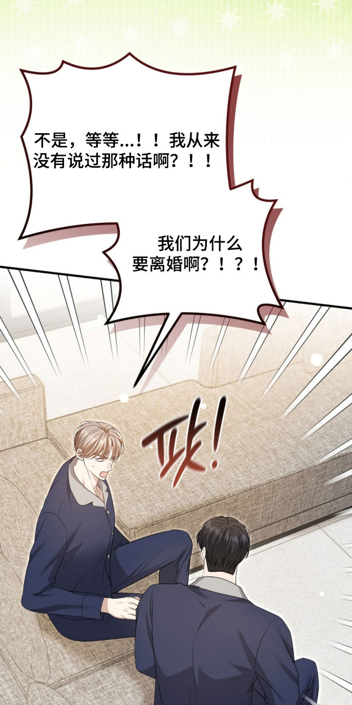 第52话8