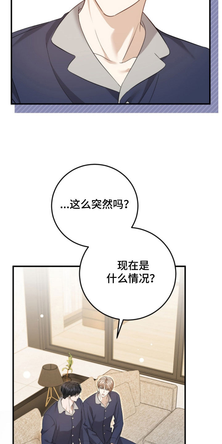 第52话4