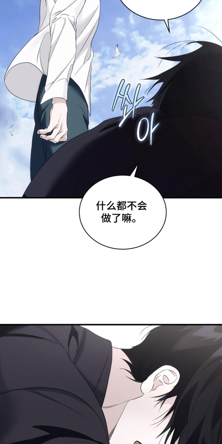 第106话24
