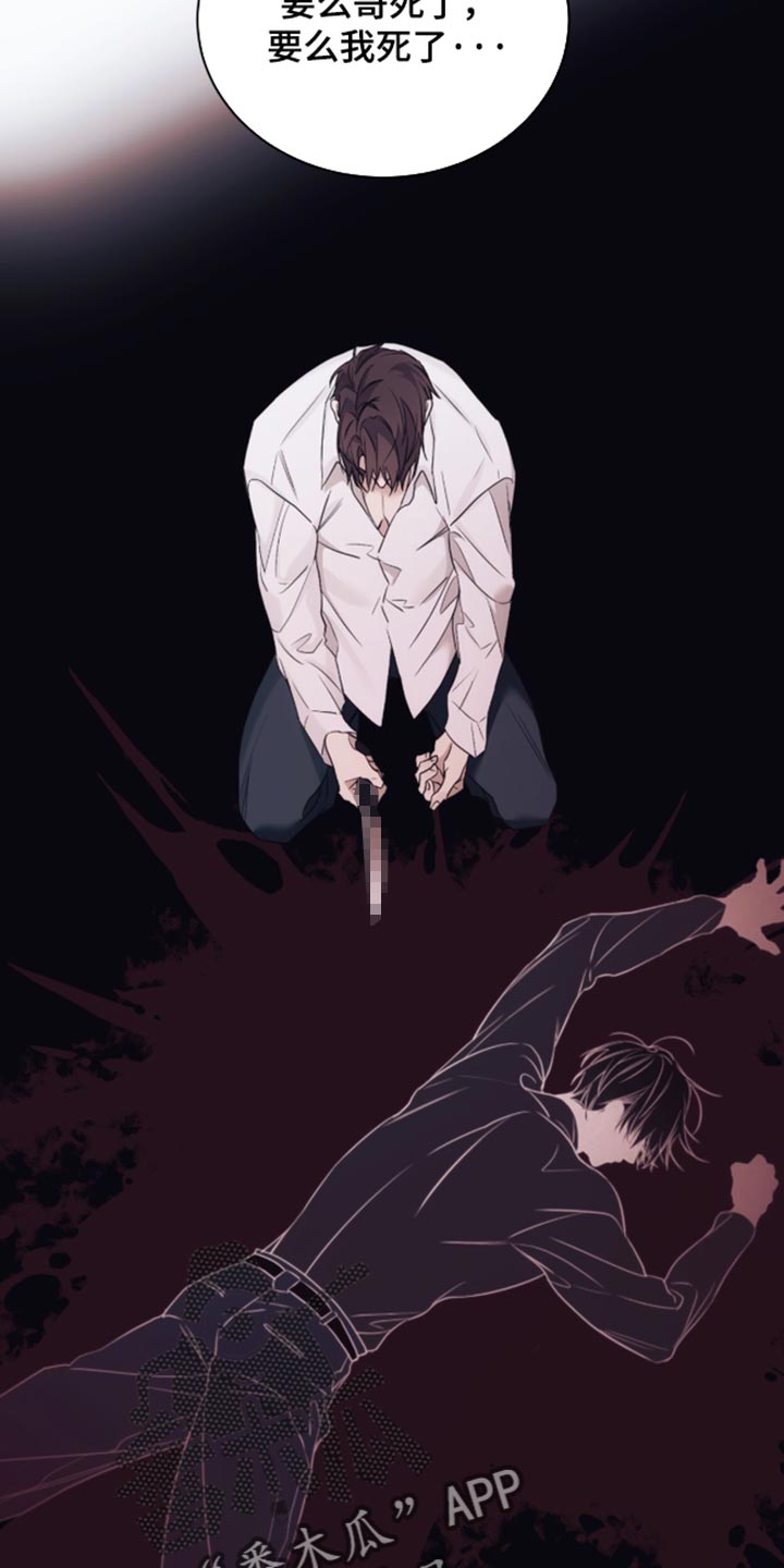 第106话26