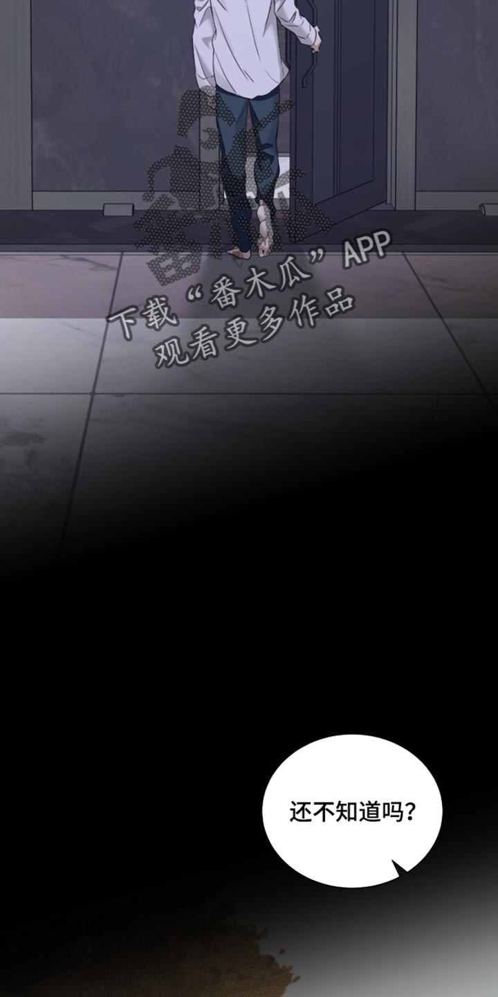 第106话6