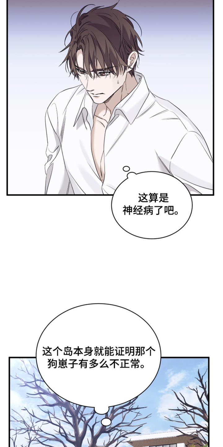第106话11