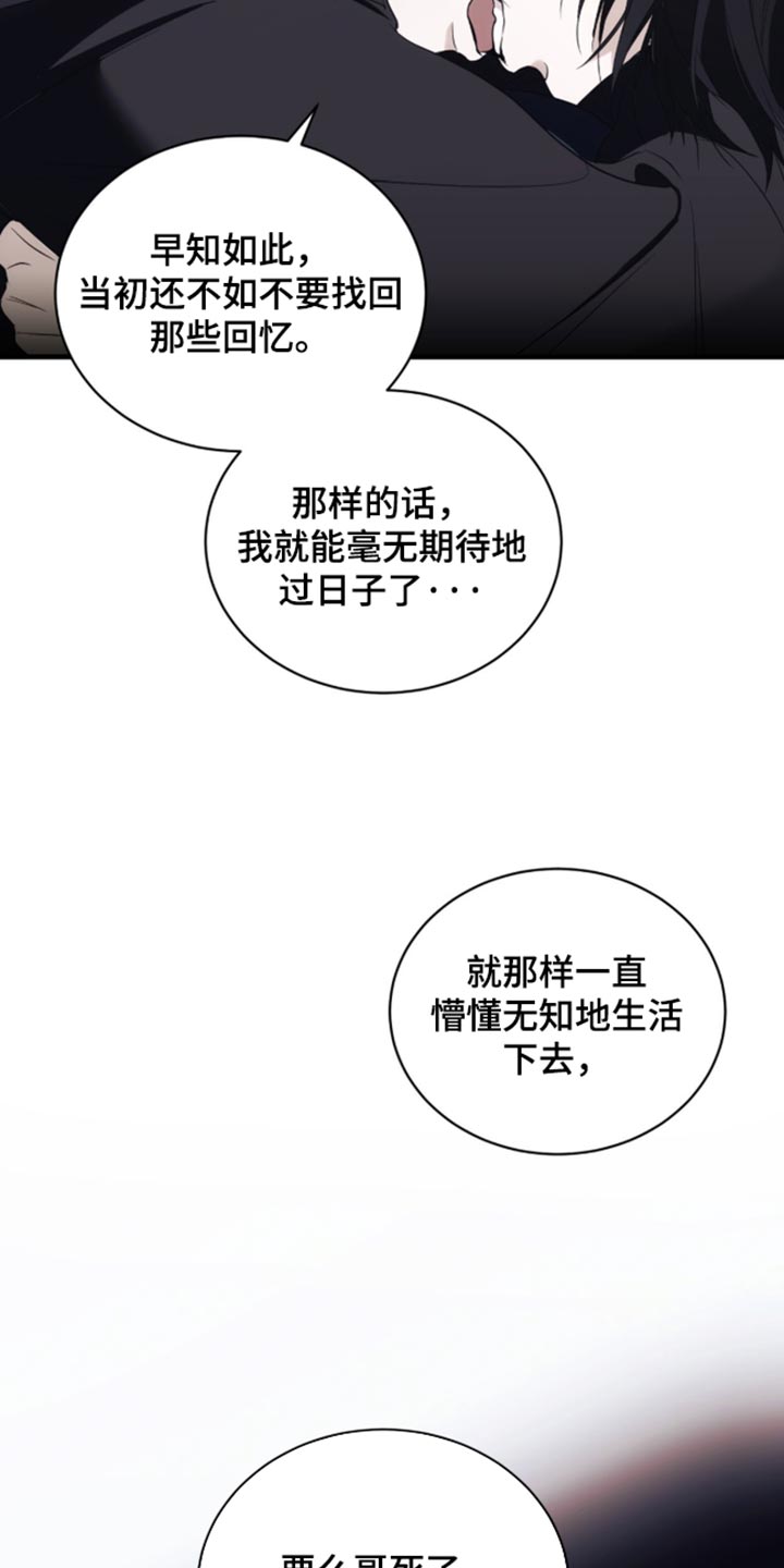 第106话25