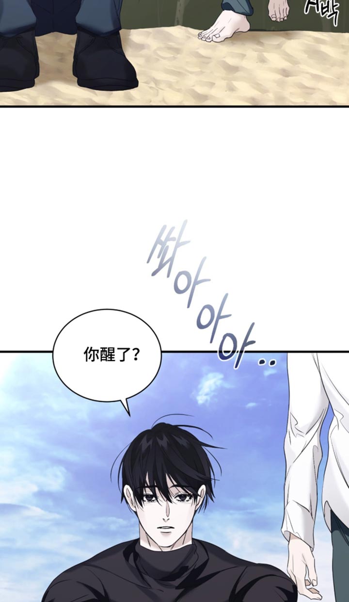 第106话17