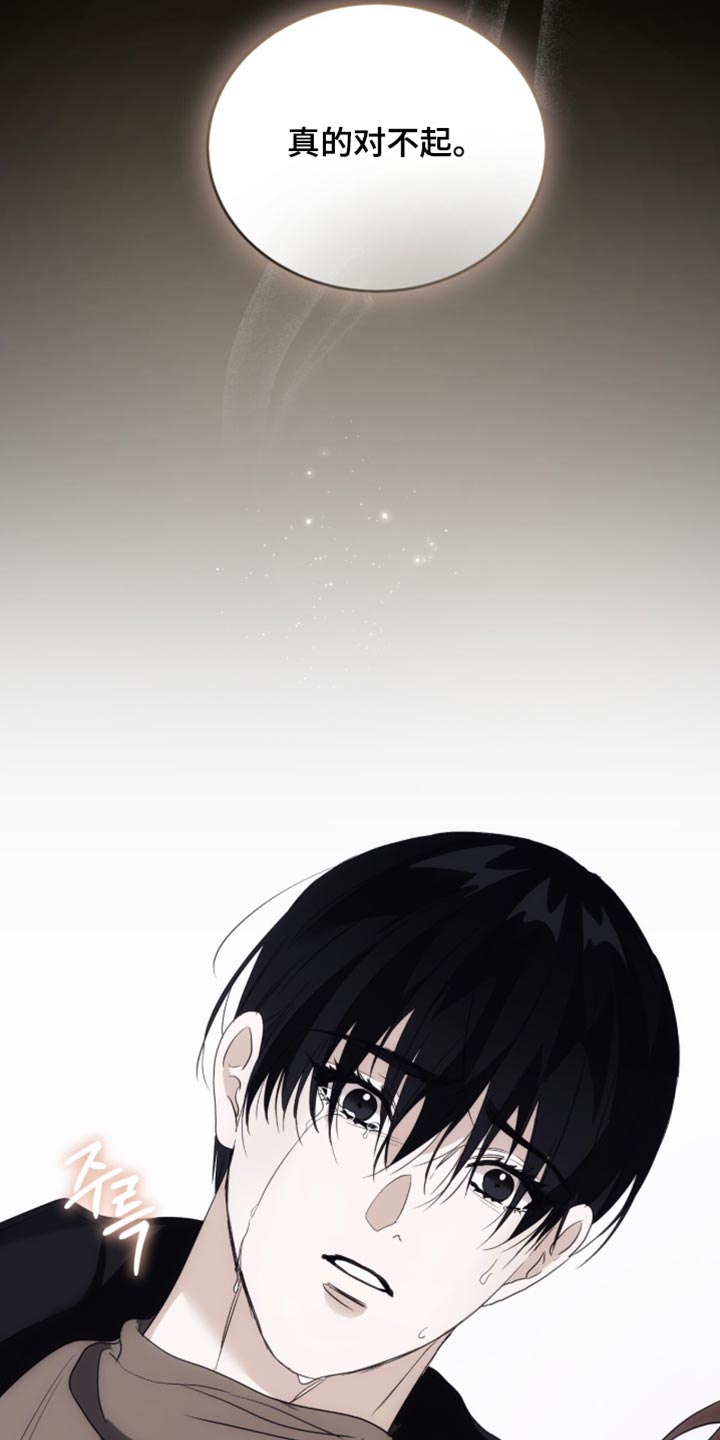 第105话13