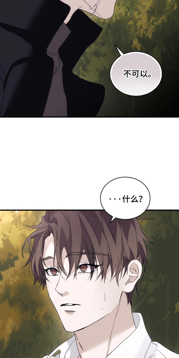 第105话22