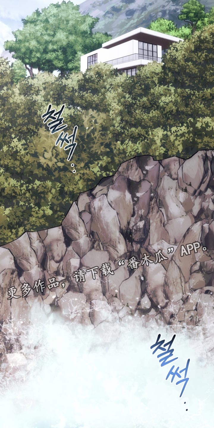 第105话39