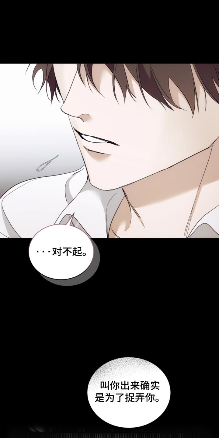 第105话10