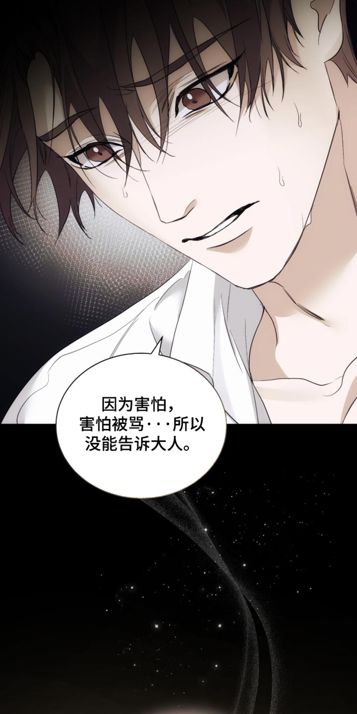 第105话12