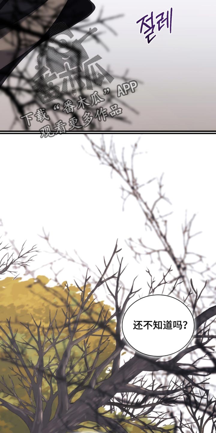 第105话6