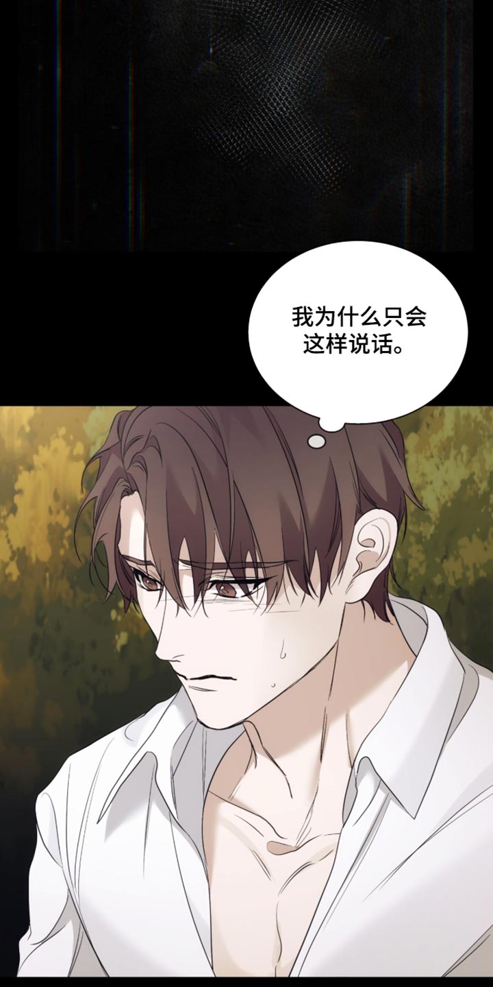 第105话9