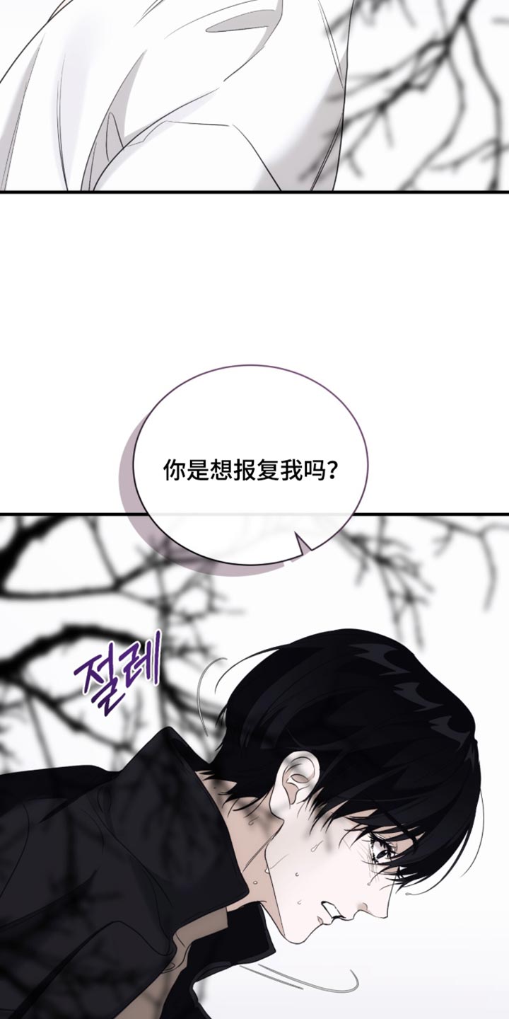 第105话5