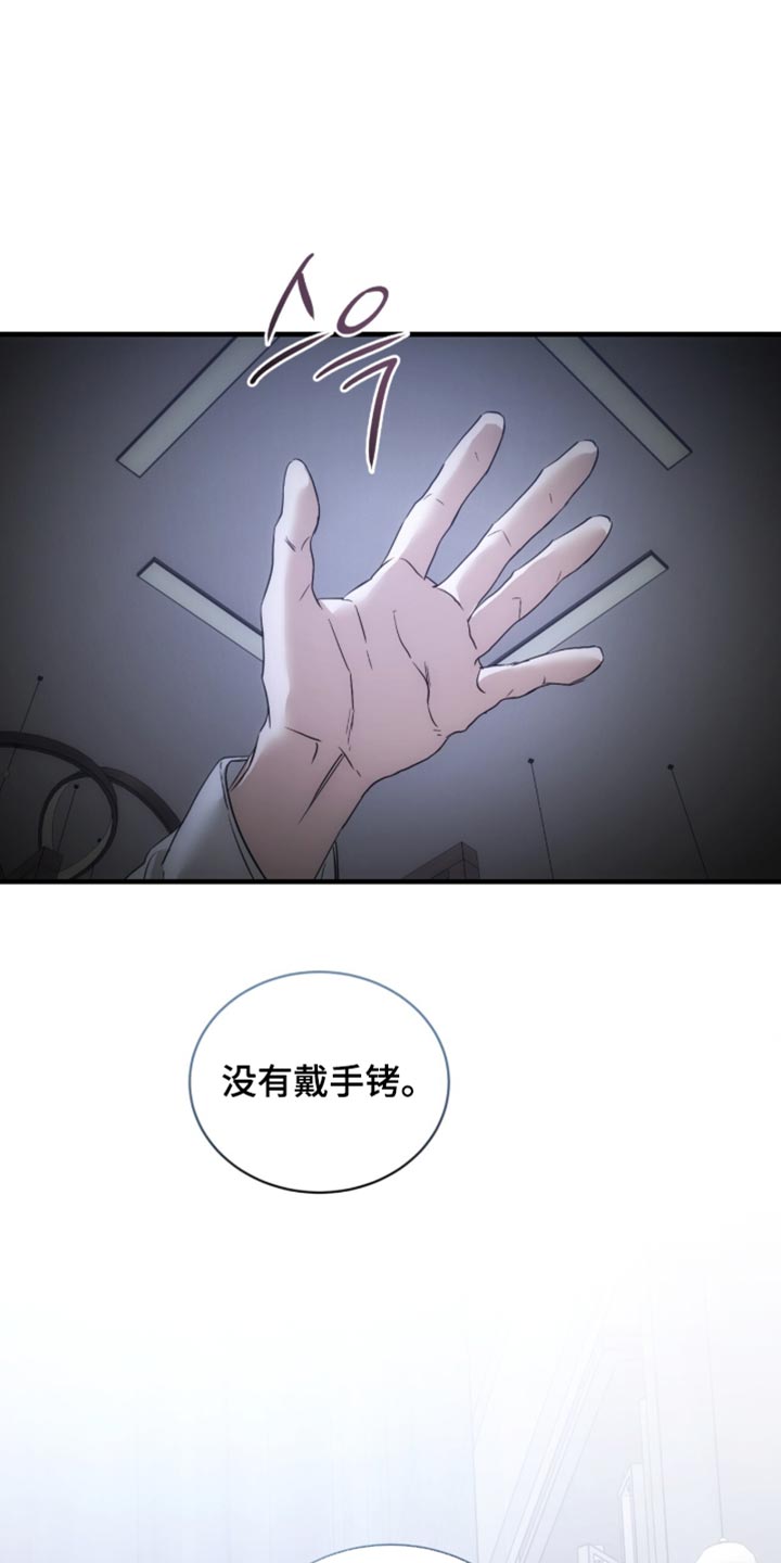 第105话36